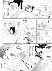 [Hinako Yui] In yoku Sakari ni tate