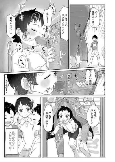 COMIC LO 2020-06 [Digital]