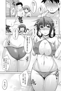 Namaiki! 2011-10 [Digital]