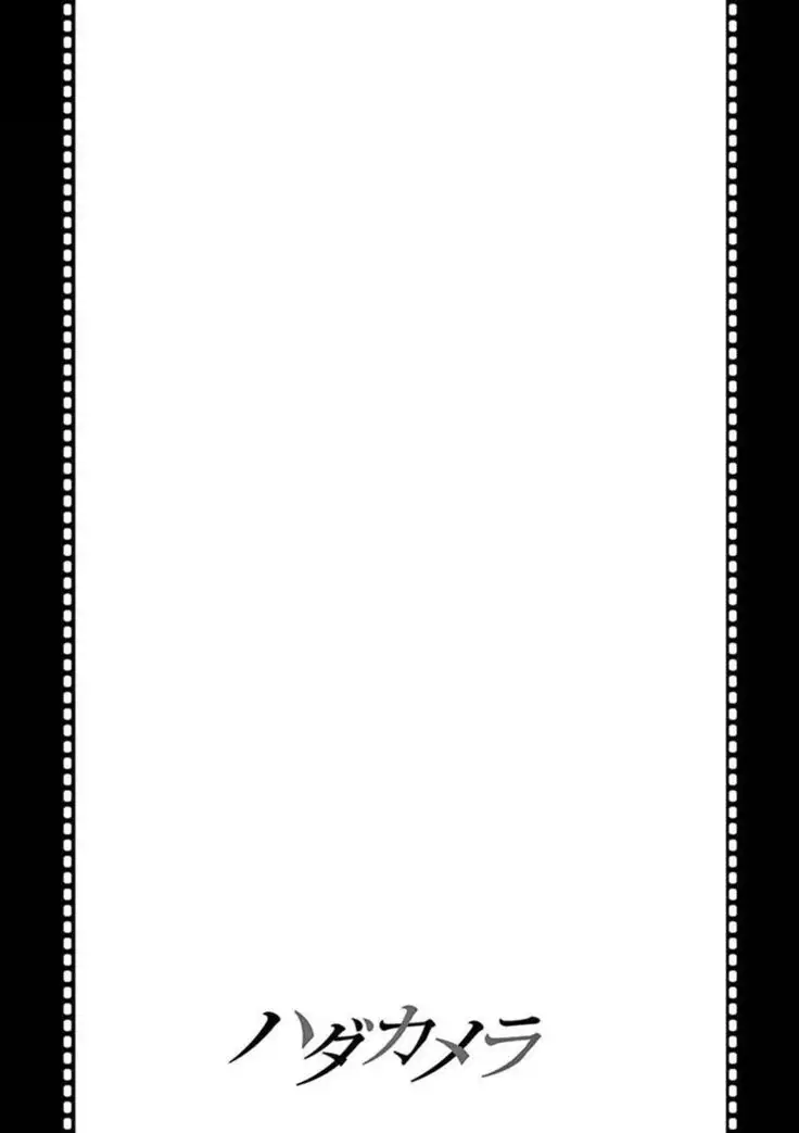 HadaCamera / Naked Camera CH.6