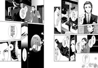 [Tinmeshi] Namida Naki Jojou [Digital]