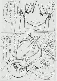 [Burabura (Muu)] Tiffa Pai Rough (Zero no Tsukaima)