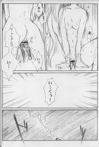 (CR33) [HIGH RISK REVOLUTION (Aizawa Hiroshi)] Watashi o Komipa ni Tsurette!! FINAL (Comic Party)