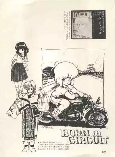 [Anthology] Bishoujo Shoukougun Lolita Syndrome 3 (Various)