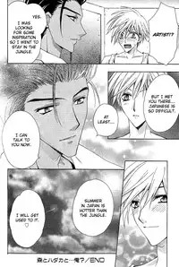 [Chitose Piyoko] Super Dakaretai Otoko [English] [Attractive Fascinante]