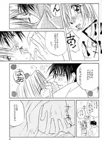 [S.A☆POST (Sakanushi Hideyuki)] Wakai Yome (Trigun)