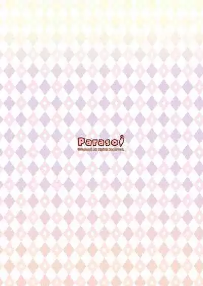 Renran Spirichu Original Picture Collection