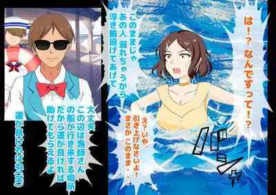 Josei dake Hadaka no Senjou Konkatsu Party