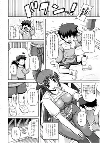 Comic Unreal 2010-06 Vol. 25