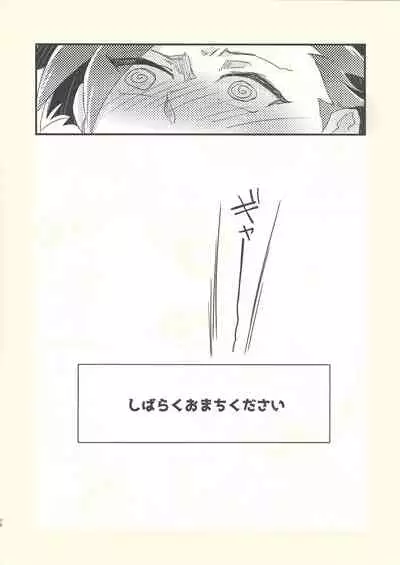 (Sennen Battle Phase 16) [Tsukemonogoya (Shouga)] Shishunki no Yuuto-kun wa Shinyuu ni Chinchin Saretai!! (Yu-Gi-Oh! ARC-V)