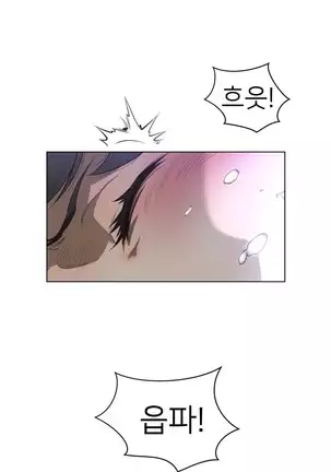 Perfect Half Ch.1-40.5