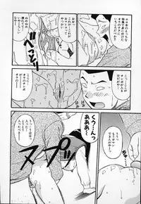 [Dai 25 Hohei Shidan] Kimusume no Modae