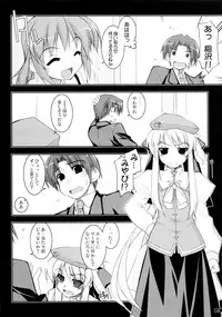 (C75) [Angyadow (Shikei)] Kanishino Soushuuhen (Haruka ni Aogi, Uruwashi no)