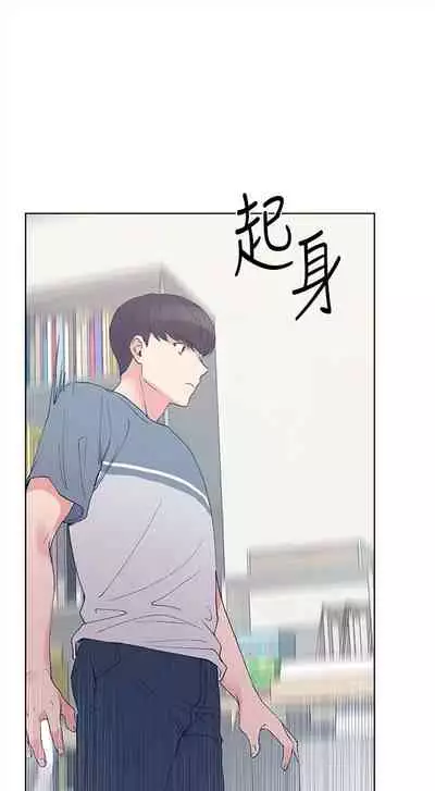 [週五] [夜行星 & 柚子] 重考生 1-67 官方中文（連載中）