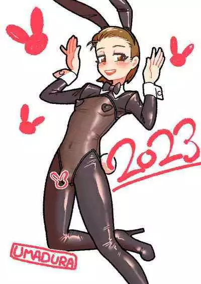 Chihiro and Hitomi-chan’s Otokonoko Sexy Bloomers