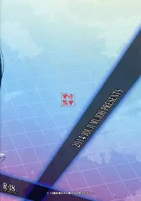 (C86) [Jouji Mujoh (Shinozuka George)] Isuzu Ikunyuu Nisshi | Isuzu Breast Training Journal (Kantai Collection -KanColle-) [English] [L-san]