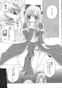 [Anthology] Raguero Offline (Ragnarok Online)