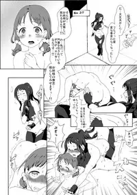 [Remora Works (Various)] REMORA WORKS 2017 [Digital]