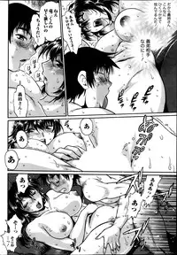 [Manabe Jouji] Dokusai Club Ch. 1-18