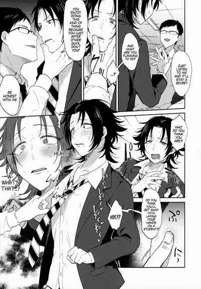 (Crazy Lyric Battle 5) [Mycology. (Ainaryumu)] Oshiego Yamada o Kyouhaku Mesu Ochi Sex (Hypnosis Mic) [English] [MegaFagget]