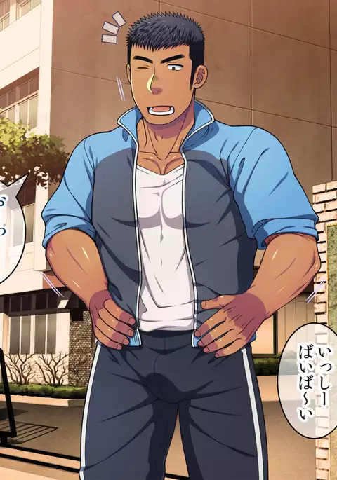 Saimin 50-pāsento namaikina yankī o ishiki sonomama de karada dake ayatsureru yō ni nattara