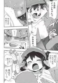 [EX35 (Kamaboko RED)] Genki ga Areba Nandemo Dekiru! (Bakusou Kyoudai Let's and Go!!)