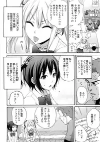 [Coelacanth] Good Times!!