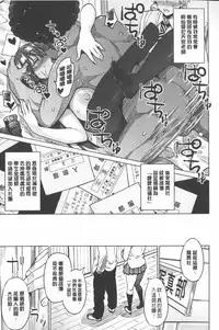 [Sanagi Torajirou] Photorare SEX & photograph | 被拍下來了 SEX&photograph [Chinese]