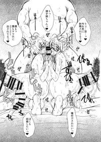 (C87) [prettydolls (Araki Hiroaki, Matou)] PULP the world of anal idol (THE IDOLM@STER)