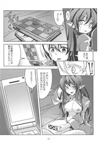 (Shuuki Reitaisai 5) [WindArTeam (WindArt)] Wagaya no Otengu-sama -Soushuuhen- (Touhou Project)