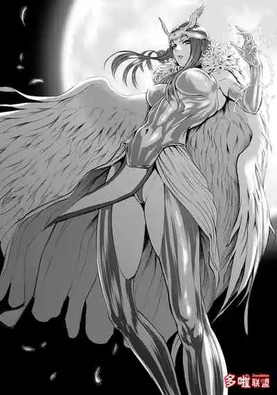 蔷薇园传奇 01-09 Chinese