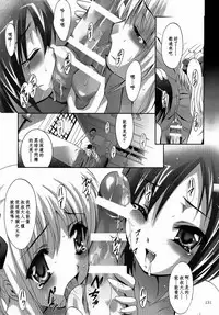 [STUDIO BIG-X (Arino Hiroshi)] ALICE Gekan [Chinese] [随缘汉化] [Digital]