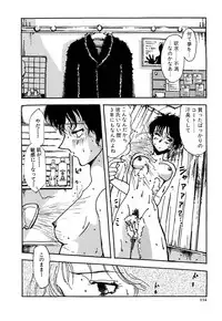 [Yamamoto Johanne] J.P.S - Justice & Peace Spirits