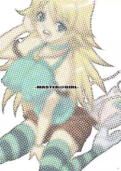 Tamanokoshi Zenbu Tsume 2001 ~ 2022