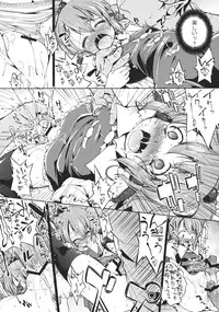 (SC52) [Yuki Kagerou (Various)] Touhou Biyaku Goudou (Touhou Project)