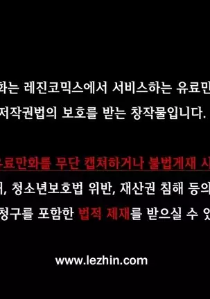 Chauffeur Service Ch.1-30.5