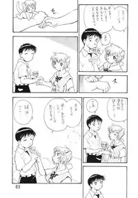 (COMIC1☆7) [Studio Parfe (Dohi Kensuke)] Harami Shito Ayanami-san Soushuuhen (Neon Genesis Evangelion)