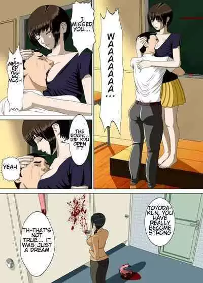 [Minazuki Mikka] Akumu 3 ~Bousou suru Bosei ~ | Nightmare 3 ~ Reckless Mother ~ [Digital] [English]