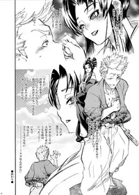 [Suika Dokei (Suika Koron)] Samurai Usagikko (Samurai Usagi) [Digital]