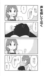 (C86) [Buranko Shinshi (Shirai Samoedo)] Live together!! with Sanae (THE IDOLM@STER CINDERELLA GIRLS)