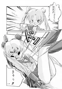 [MISTY MIDNIGHT (Shirasaka Biyu)] Twilight (Bishoujo Senshi Sailor Moon)