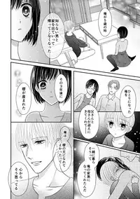 [Onoda Sachi] 兄との距離は近くて遠い