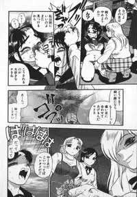 [Shiroi Gunpan] Waratte ♥ Butapan | Smile ♥ Butapan