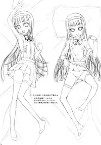 [Jibaku-system (Suzuki Amaharu)] Oyako -Shougakusei no Jijo ni yoru Chichioya no Seiyoku Shori Hen- [2014-01-24]