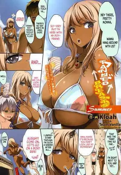 [Kloah] Kuro no Innyuu - Black Eros Tits Fixed [English] [WhiteXmas]