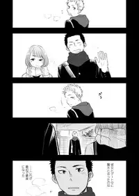 [Mitarou Teishoku (Mitarou)] Honto ni Homo na no? [Digital]