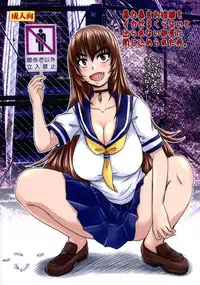 (C92) [Nozarashi (Nozarashi Satoru)] Bouryoku Bougen Ojousama o ika Semakuranai to Derarenai Heya ni Tojikomerareta ken