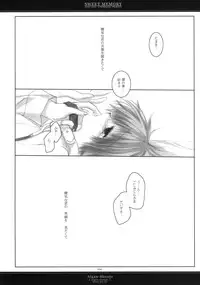 (C65) [CHRONOLOG (Sakurazawa Izumi)] Sweet Memory