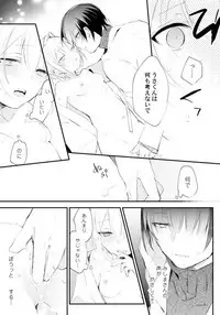 Love Coffre Magic vol. 1