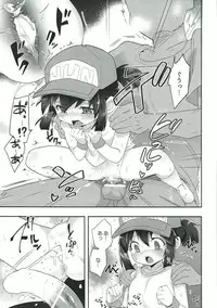 [EX35 (Kamaboko RED)] Genki ga Areba Nandemo Dekiru! (Bakusou Kyoudai Let's and Go!!)